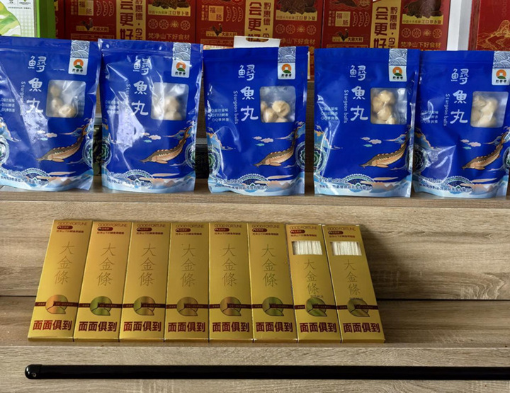 贵州江口:梵净山下&ldquo;冷水鱼&rdquo;游出生态富民产业链